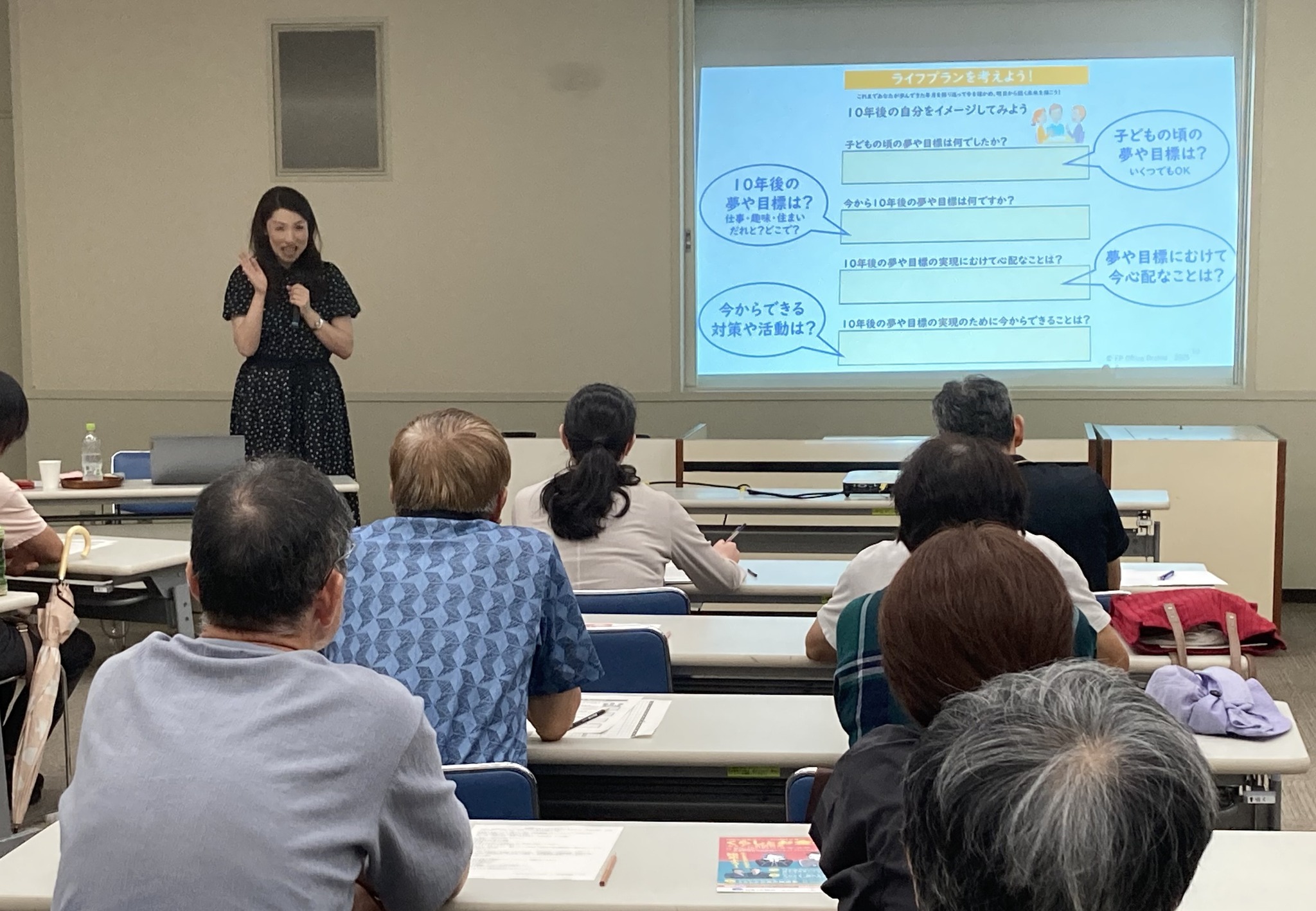 セミナーの様子